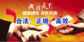建阳讨账公司